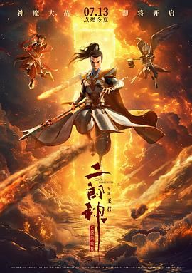 世纪末